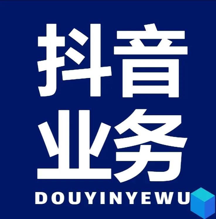 拼多多刷助力网站